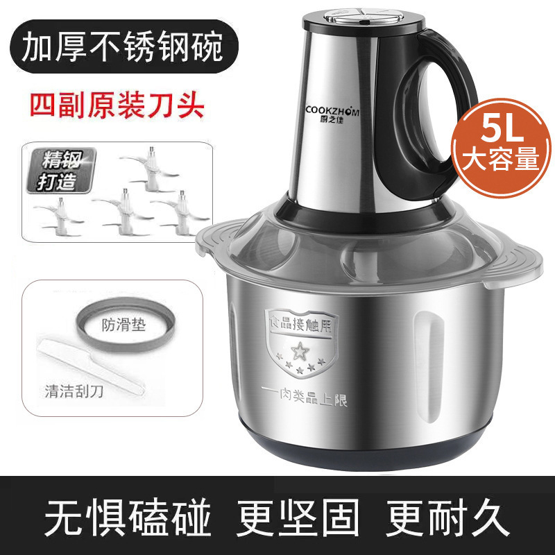绞肉机家用饺馅不锈钢电动多功能料理器打肉蒜蓉搅拌碎菜创誉|undefined