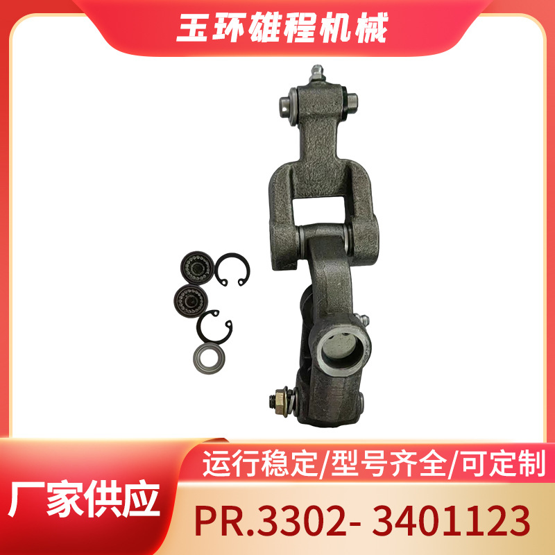 俄罗斯拉达车转向传动轴万向连接器PR.3302- 3401123汽车配件转向