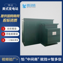 10kv��ʽ��׃315kva�A�bʽ�M���ͳ�����ʽ׃����400kva��ʽ׃�վ