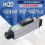 自动风冷换刀hqd24000主轴