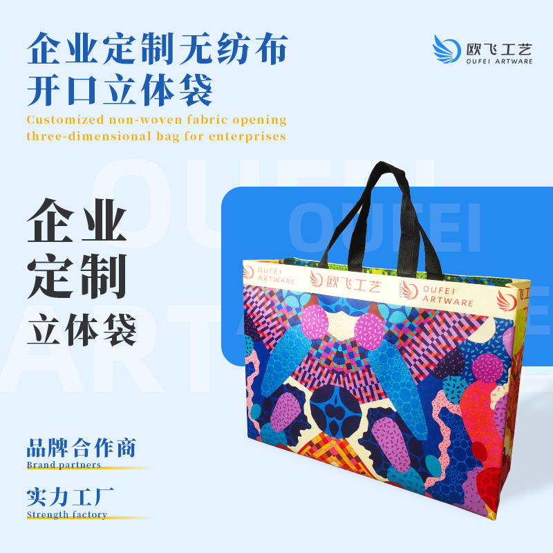 无纺布服装大号袋餐饮烧烤火锅外卖服装专用手提服装礼品收纳购物