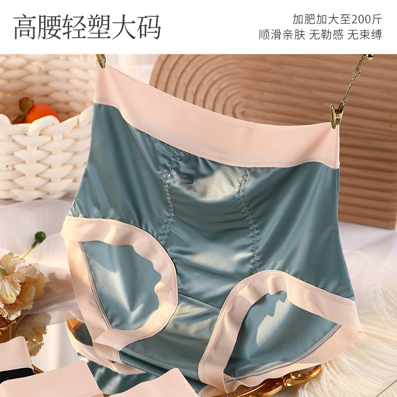 High waist light plastic large size underwear women's high-end satin satin 200kg belly hip seamless mulberry silk briefs