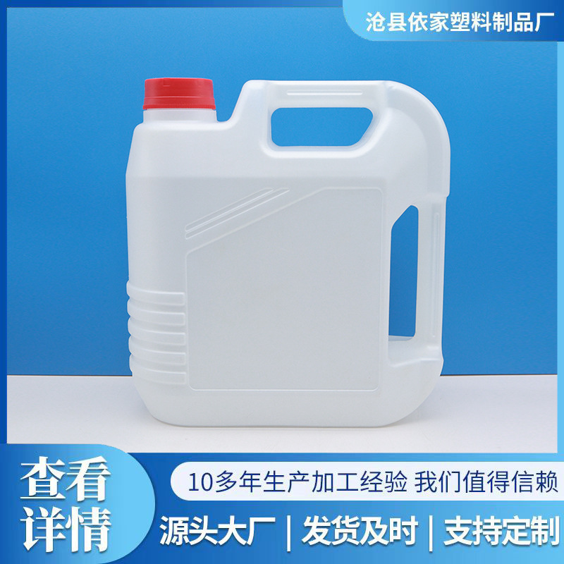 供应2L机油壶 防冻液桶2升洗车液塑料瓶4斤洗车水蜡瓶4L 润滑油瓶