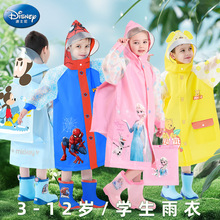 ��ʿ�ჺͯ���±�ѩŮͯ����С�W�����´�ñ�ܕ���λEVA�oζ����