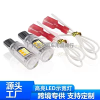 Мотоцикл подсветка T10 двухцветный поворотный фонарь T15 2835 16smd W5W задняя лампа ходовой лампы
