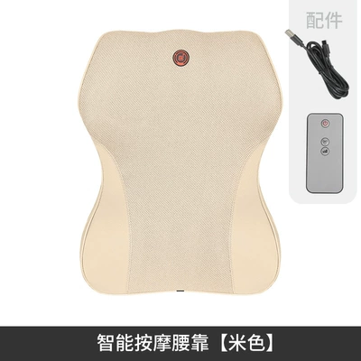 Headrest — Support Set - massage-lumbar-support-beige-model