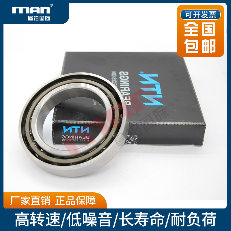 日本进口机床轴承5S-2LA-HSL914U C AD T2 DB/GL P4