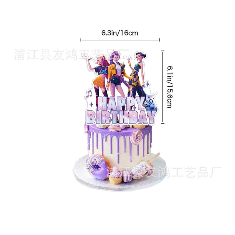 猎魔女团主题生日派对装饰用品KPOP女团拉旗蛋糕插牌气球螺旋吊饰|undefined