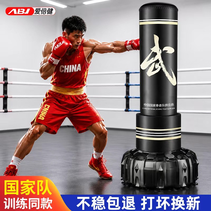 Saco de Boxeo Aibei Jian para Uso Doméstico, Saco de Boxeo Independiente para Niños, Columna de Entrenamiento de Taekwondo, Equipo de Entrenamiento de Boxeo