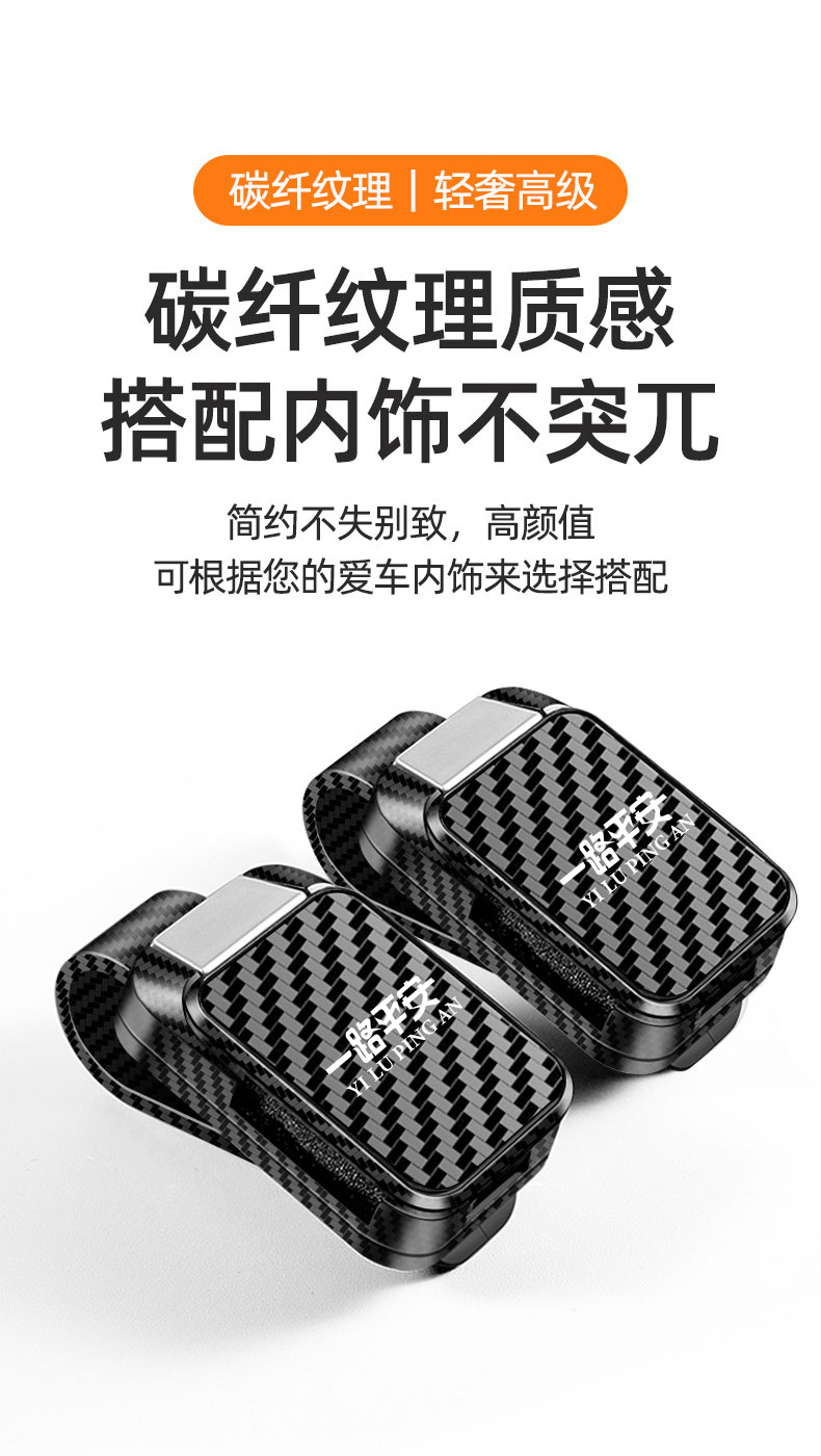 Suitable for Southeast DX3 DX5 DX7 V5 Lingzhi V3 Lingyue V6 car glasses clip multifunctional bill card clip