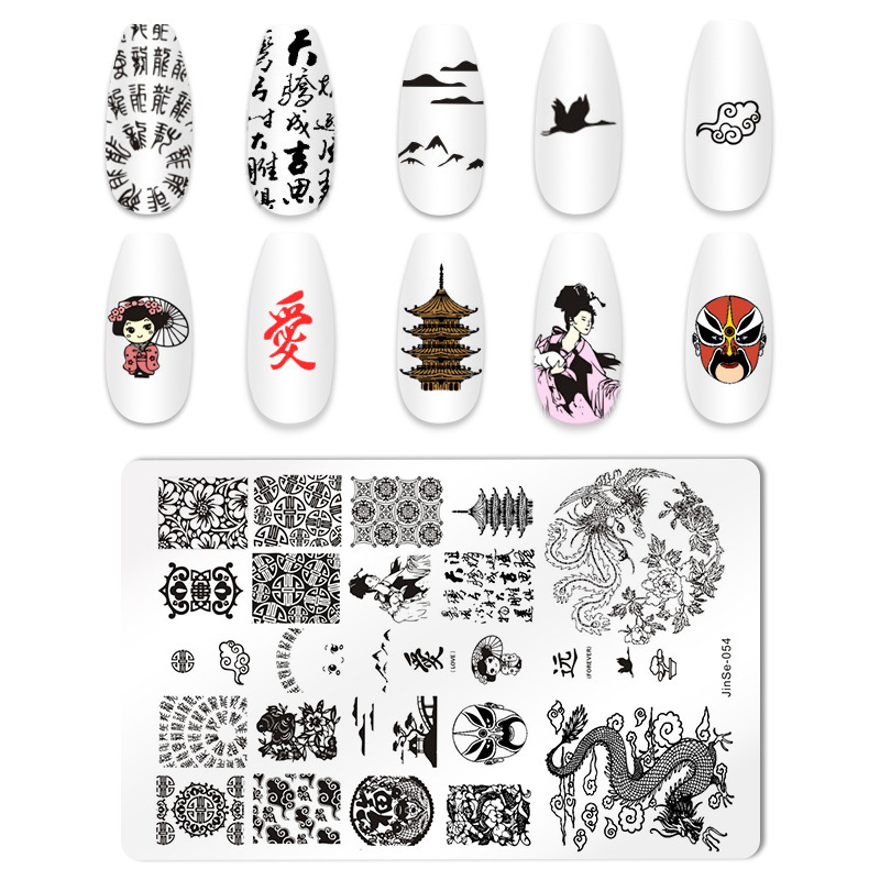 瑾恬美甲印花钢板 指甲转印模板 圣诞大板印花模板工具|undefined