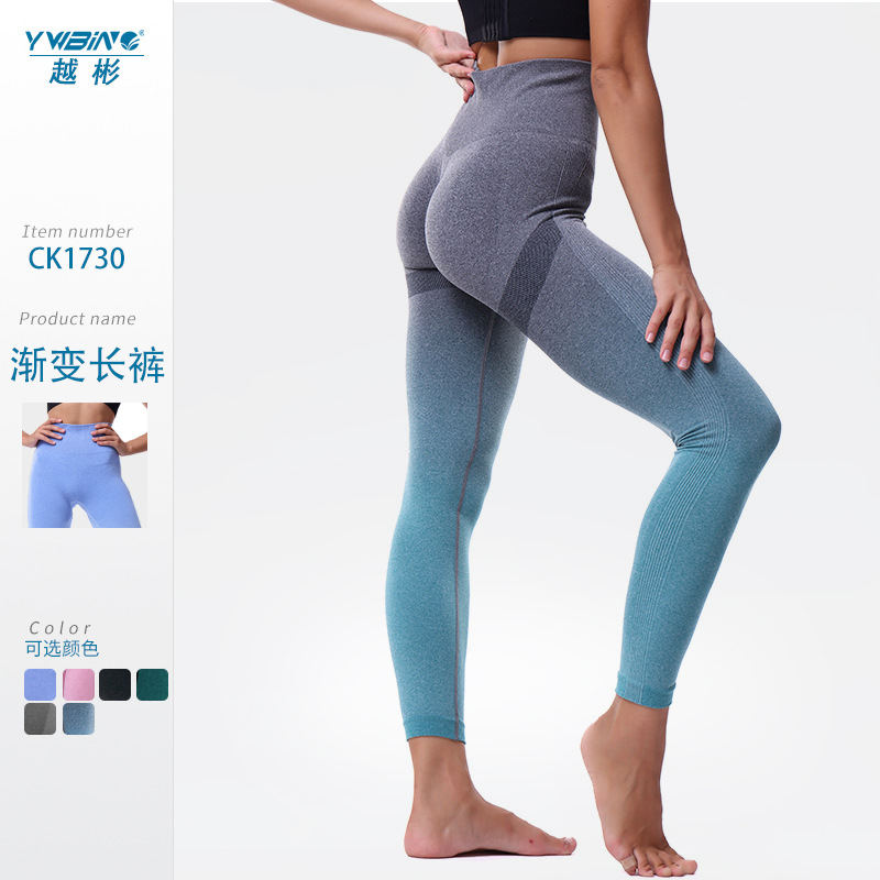YWBIN transfronterizo nuevo gradiente melocotón pantalones de levantamiento de cadera estirar deportes ajustados pantalones de cintura alta de Yoga de secado rápido