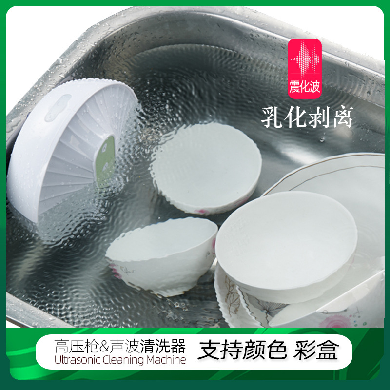 Lavadora ultrasónica inalámbrica doméstica lavavajillas portátil especial para lavar frutas, verduras y mariscos limpia y esteriliza