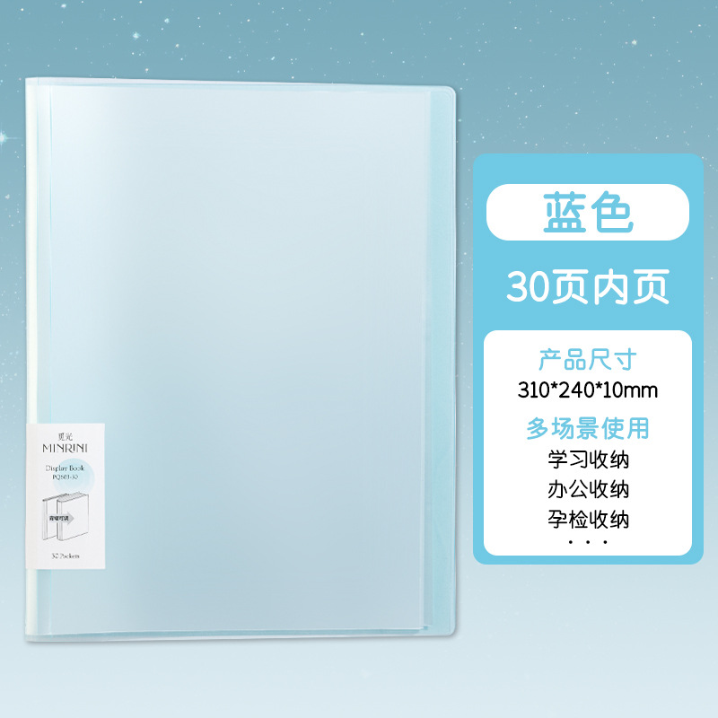 Azul Esmeralda - 30 páginas / puede contener 60 hojas