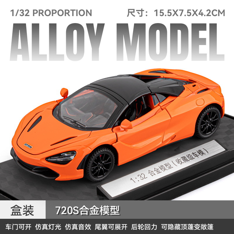 (Caja) 1:32 Lanbo lp780 coche deportivo aleación modelo de coche sonido y luz niños juguetes deportivos coche Chenghai al por mayor