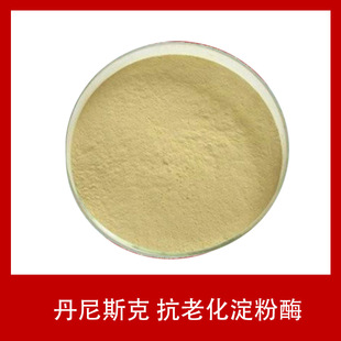 ����˹�˿��ϻ�����ø20kg��ѿ�ǵ���ø��ѿ����ˮ��ø�決ʳƷ