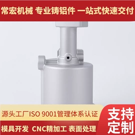 压铸;铸造;铝合金