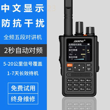 "����FT-65DR���v�Cһ�I���lGPS�����l���v�C���܇�d̨���{�Α�