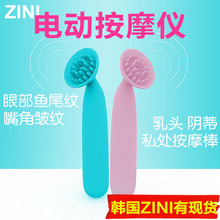 韩国zini震动棒女用AV按摩棒美容情趣成人用品入门学生用不含电池