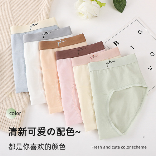 Japanese sweet and simple pure cotton underwear for women mid waist breathable lengthened and elevated antibacterial bottom crotch for girls briefs