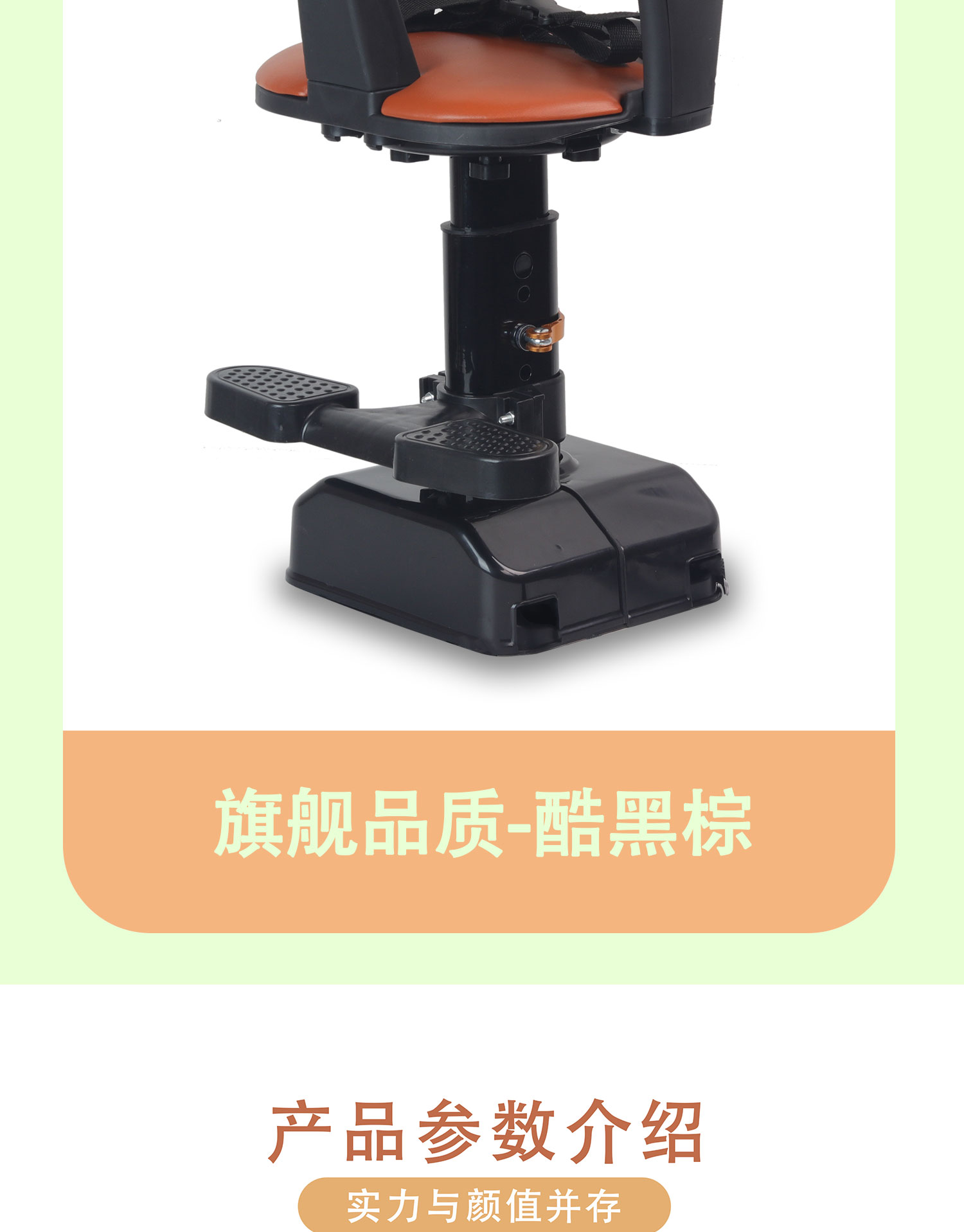 Electric Vehicle Child Seat Front-Mounted Liftable Battery Car Baby Child Safety Shock-Absorbing Baby Seat Motorcycle