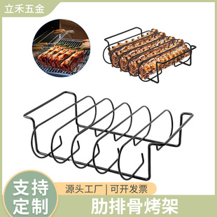 Stainless Steel Rib Grill Outdoor Camping Barbecue Bbq Lamb Chops Steak Portable Non-Stick Barbecue Grill Tool