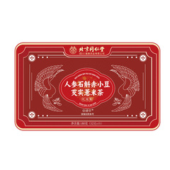北京同仁堂人参石gok赤豆オニバス実ハトムギ茶陳皮クコ養生茶現物卸売り代発