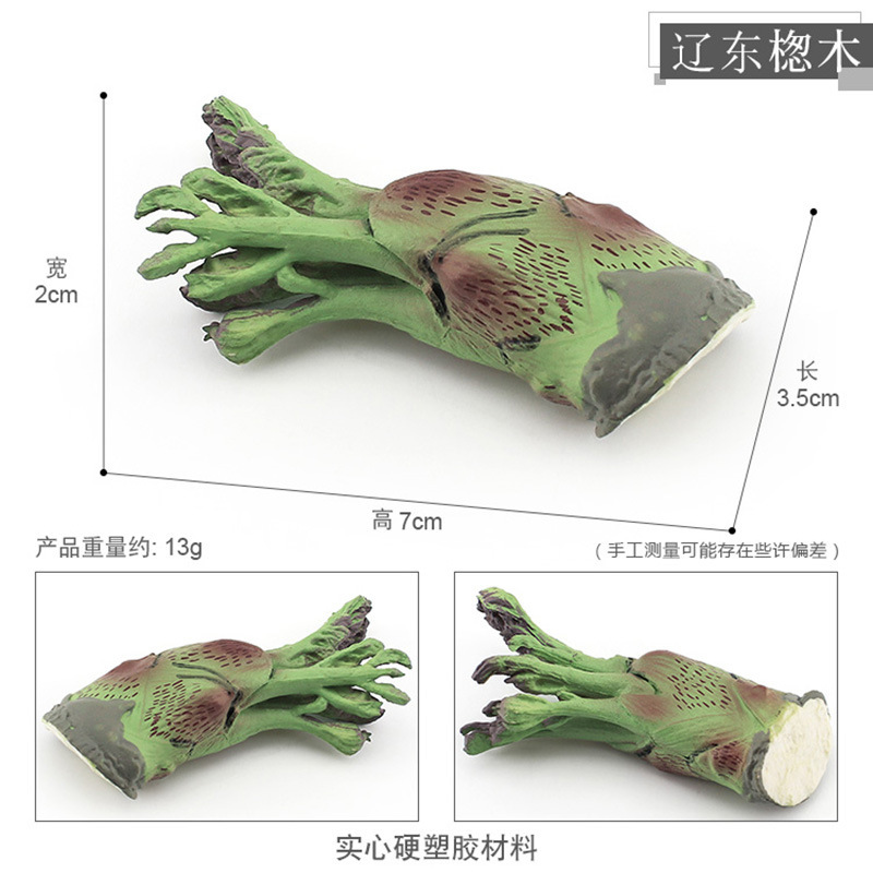 PL127 - 2143 Liaodong Zhenzhi 13g