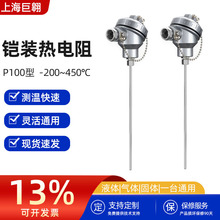 WZPK-130�z�b�K�����PT100�ɏ������𹤘I�Ԅӻ��y��̽�^�F؛