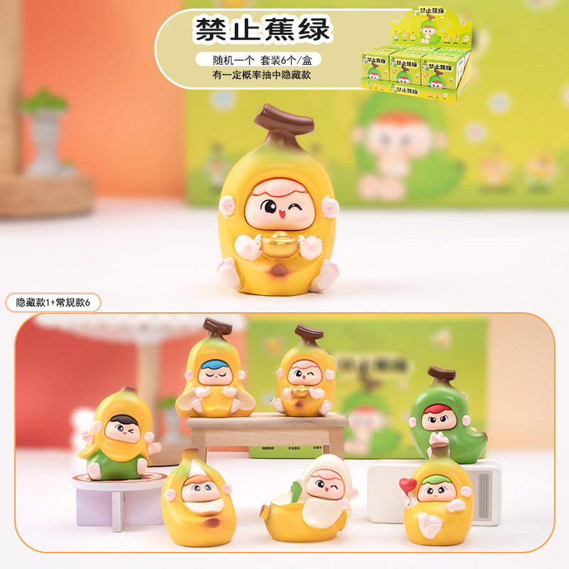 M252 Ban banana green blind box 6