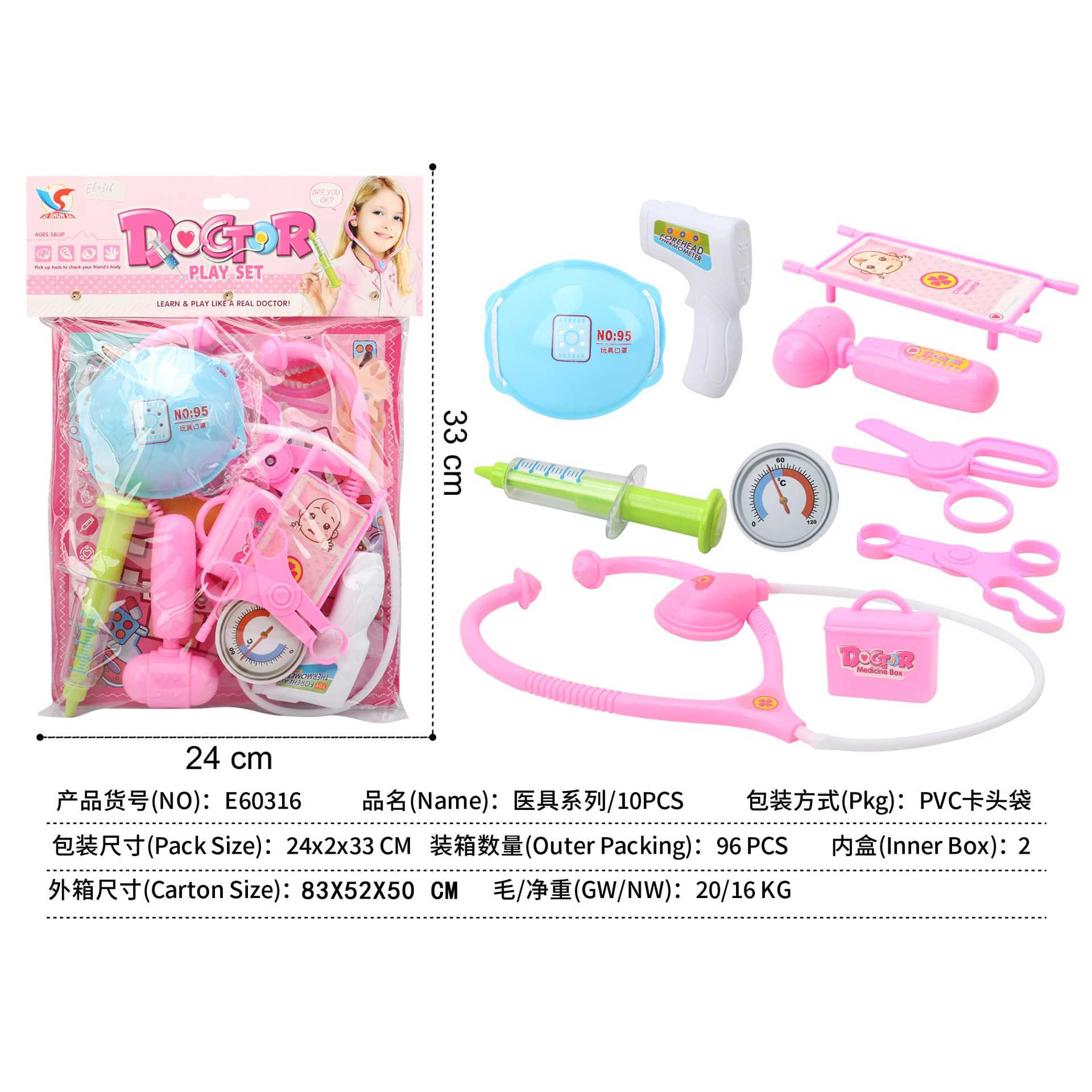 Traje de médico transfronterizo Juguetes de juego para niños Juguetes de médico de imitación transfronteriza Estetoscopio de inyección para bebés