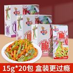 艾妍魔芋贡菜15g香辣蒜香酸辣酱腌菜解馋追剧休闲零食批发盒装