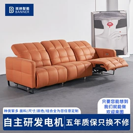 功能沙发;皮艺沙发;沙发床