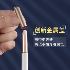 Covered lip brush, lip blending brush, mini portable lipstick brush, round head, short handle, travel makeup brush, professional concealer brush