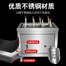 冒菜炉商用燃气麻辣烫锅烫粉烫菜机方锅煮馄饨炉水饺炉电热煮面炉