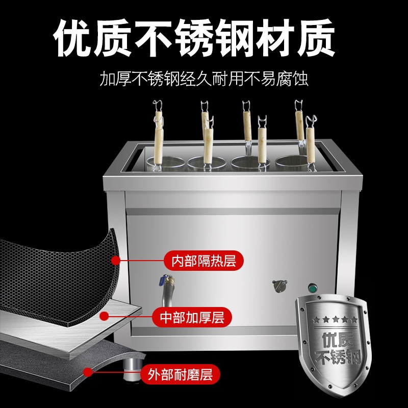 冒菜炉商用燃气麻辣烫锅烫粉烫菜机方锅煮馄饨炉水饺炉电热煮面炉