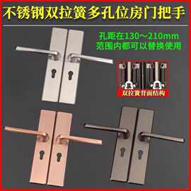 华博世门锁不锈钢房门把手锁双拉弹簧加厚锁通用耐用机械锁带钥匙