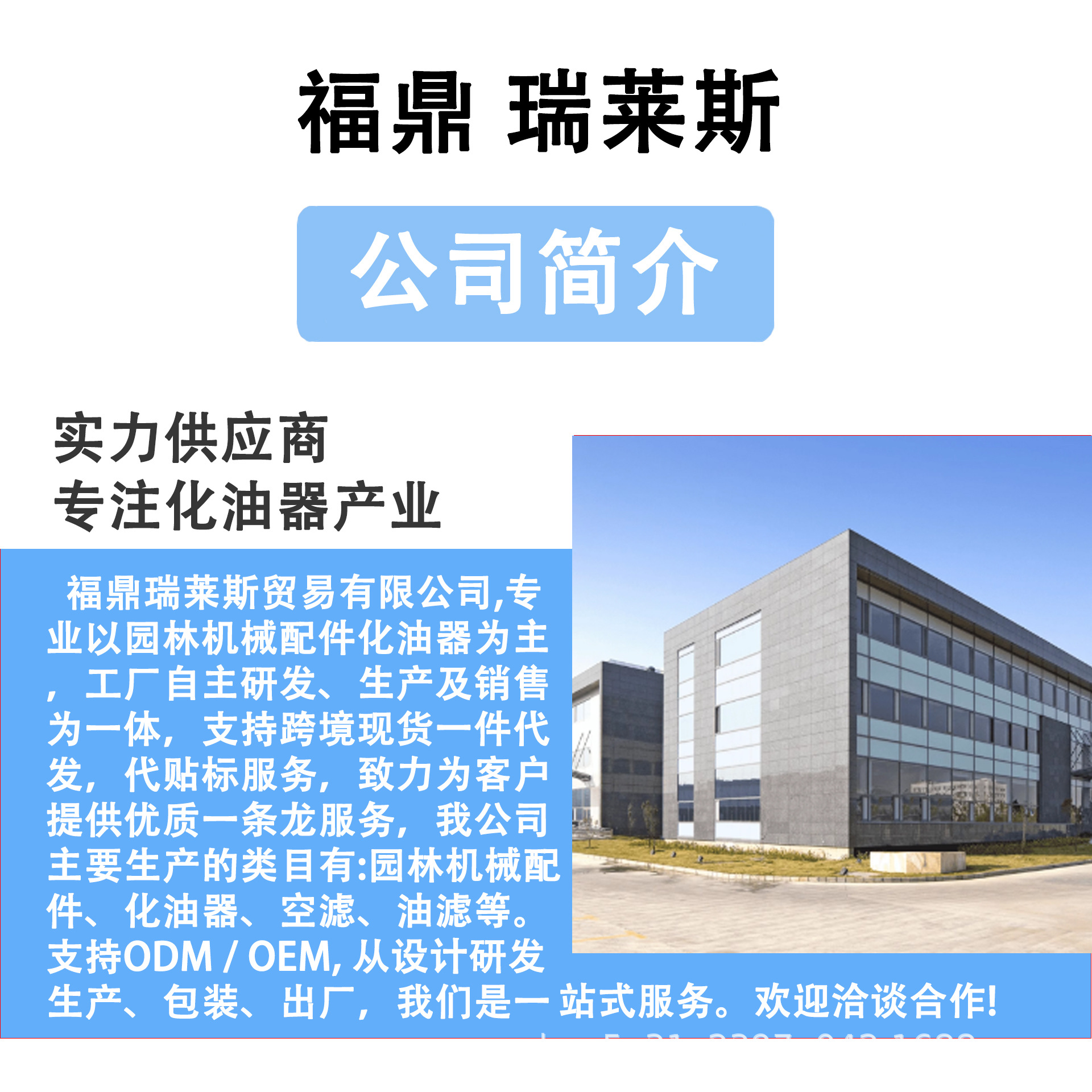 新店详情 首页装修 2