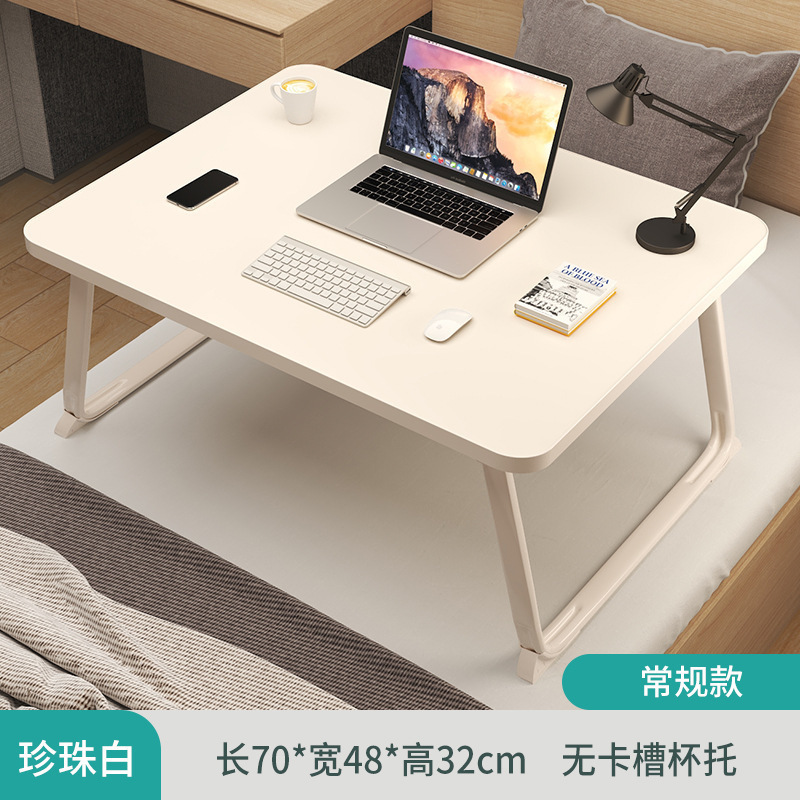 床上折叠桌便携式小桌子学生学习宿舍床头支架电脑办公桌懒人书桌|undefined
