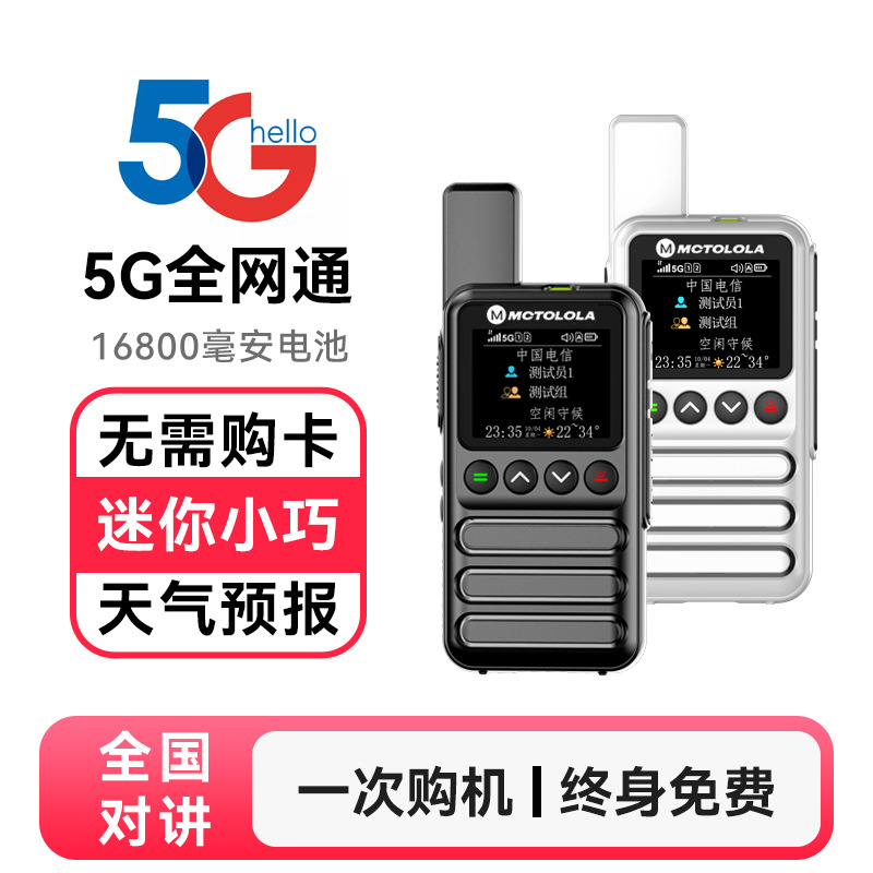 R350 (미니 초박형 2 색 옵션)