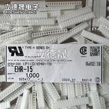 JST������ EHR-15 �Ӳ��15PIN���� ���2.5MM ԭװ�ֻ� һ������