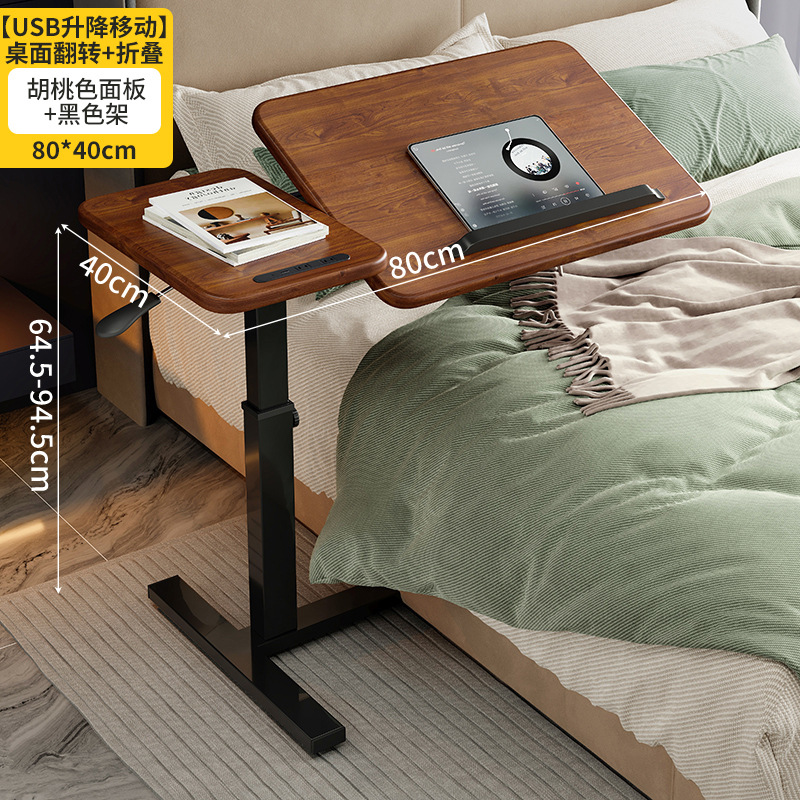 Mesa elevadora móvil de viento crema sofá doméstico mesa de estudio simple mesa de escritorio plegable moderna mesa pequeña