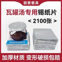 �ϲ��߹�����רҵ��ֽ����Ƭ�տ������û���������ü��̲豭