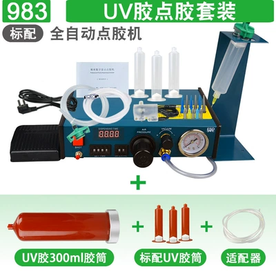 Fully Automatic Manual Dispensing Machine, Yapışqan paylayıcı adapterlər - uv-glue-special-fully-automatic-dispensing-machine