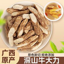 ��ɽţ����250g��Ȼ�o����Ʒ��ˮ�Ҝ���ș�Ĵ�������ٺڶ�