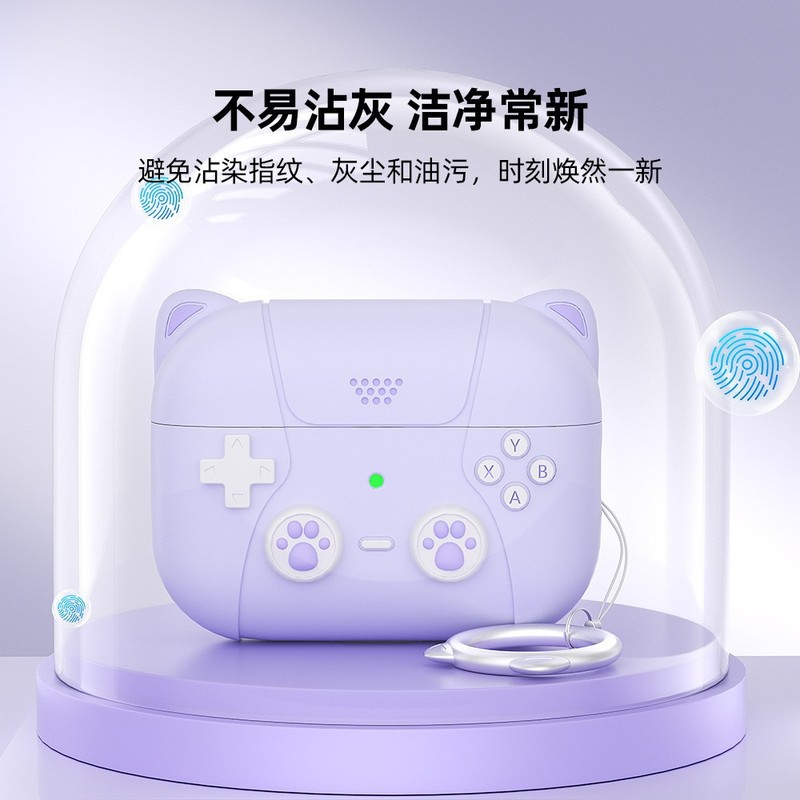 适用airpods4耳机套苹果可爱硅胶pro二代耳机壳airpodspro2保护套|undefined