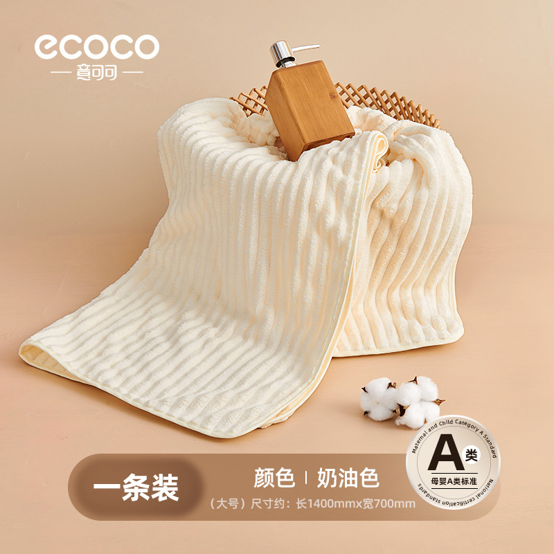 Lávese la cara con una toalla gruesa, el hogar es más absorbente que el algodón puro y no se cae. Toalla para el cabello seco de lana de coral para hombres y mujeres