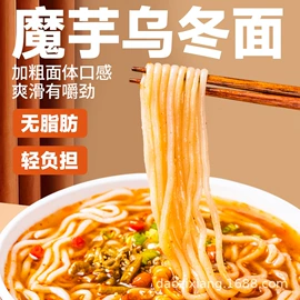 待煮面条;粉丝、粉皮;方便面类