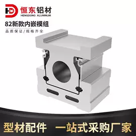 铝及铝合金材;通用五金配件;紧固件连接件