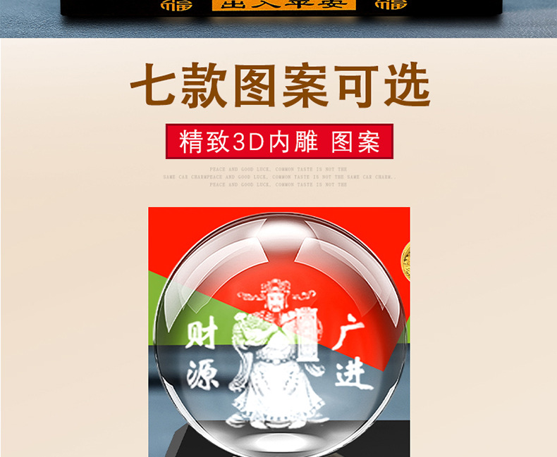 Creative Douyin Smooth Sailing Boat Car Ornaments Five-Star Small Red Flag Car Interior Crystal Ornaments Alloy Boat Perfumed Seat